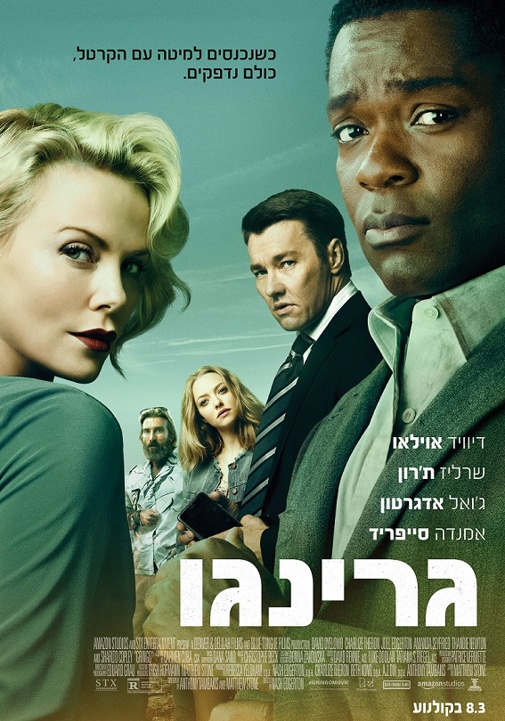 פוסטר